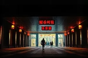 《逆流而上》剧照：湍急河水中的一叶小舟